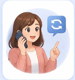 간편한 강사 교체